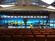 Auditorium of Shallow and Deep Clubhouse, Minhang District, Shanghai